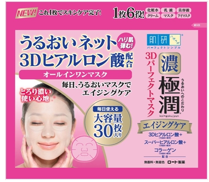 ROHTO HADA LABO Gokujyun 3D Perfect Mask Увлажняющая антивозрастная маска для лица 3D, 30 шт