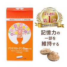 B&S Corporation Тамоцу Плазмалоген высокоочищенный из морских гребешков, 30 дней