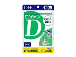 DHC Витамин D, 60 дней