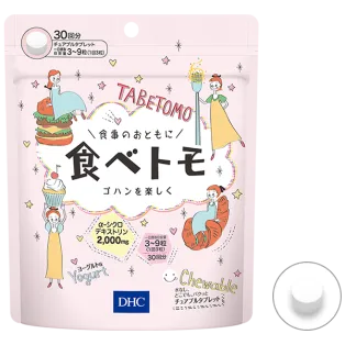 DHC Tabetomo, Тұтынылатын калорияны азайту, 30 күн