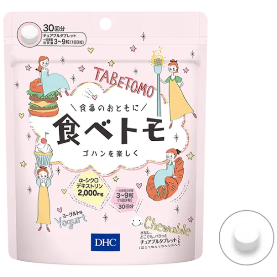 DHC Tabetomo, Тұтынылатын калорияны азайту, 30 күн