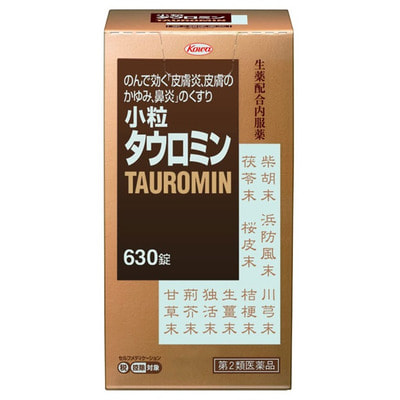 Kowa Tauromin Растительное средство от аллергии, 630 таблеток