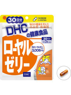 DHC Пчелиное маточное молочко, 30 дней