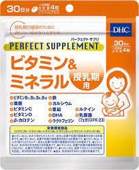 DHC для Кормящих мам, Мультивитамины+Минералы, 30 дней kaz