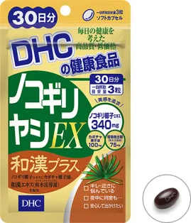 DHC Сереноя, 30 күн